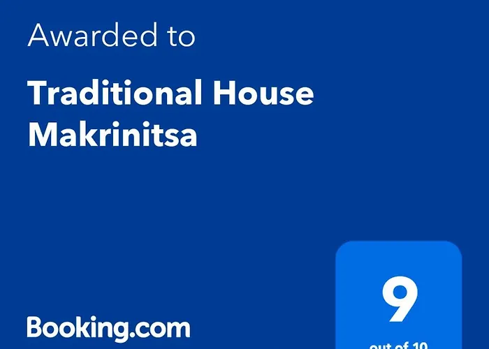 Παραδοσιακο σπιτι μακρινιτσα